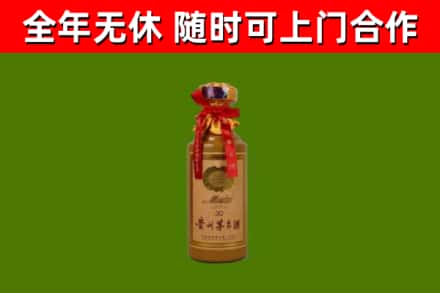 尚志回收茅台价格