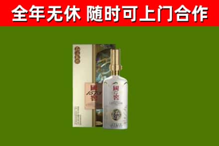 尚志回收国窖1573价格