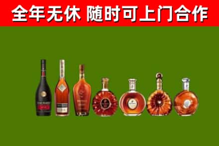 尚志回收洋酒