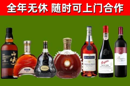 尚志回收红酒