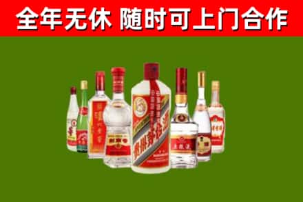 尚志烟酒回收八大名酒.jpg