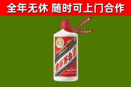 尚志回收飞天茅台酒