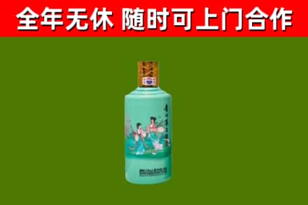 尚志回收节气茅台酒