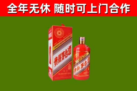 尚志回收生肖茅台酒
