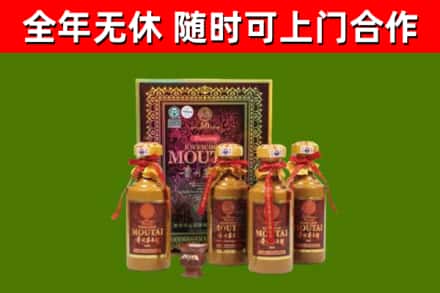 尚志烟酒回收50年茅台酒.jpg
