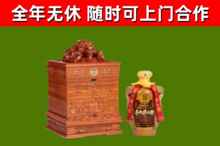 尚志回收80年茅台