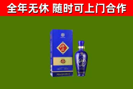 尚志烟酒回收杜康.jpg