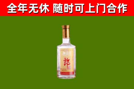尚志回收郎酒