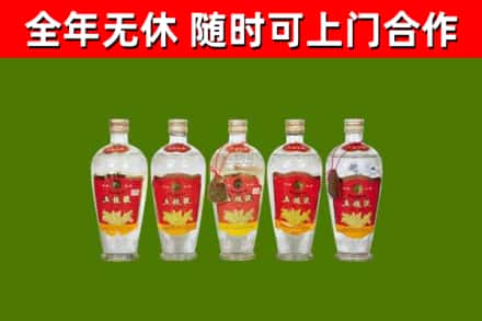 尚志回收老五粮液