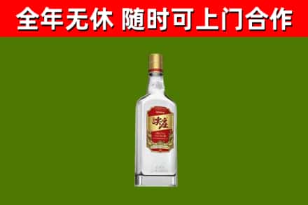 尚志回收尖庄酒