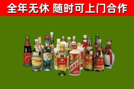 尚志回收白酒
