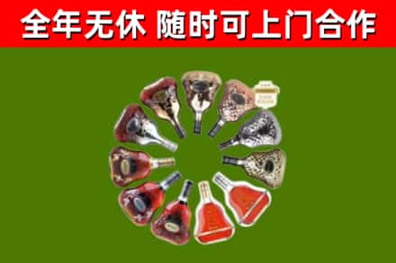 尚志回收XO