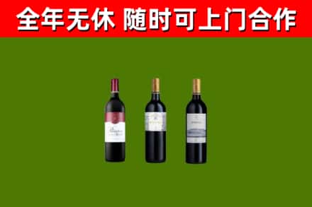 尚志回收拉菲红酒