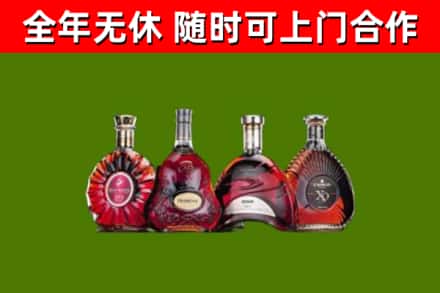 尚志回收老洋酒