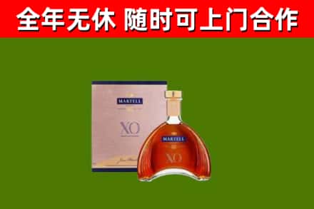 尚志回收马爹利洋酒