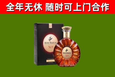 尚志回收人头马洋酒