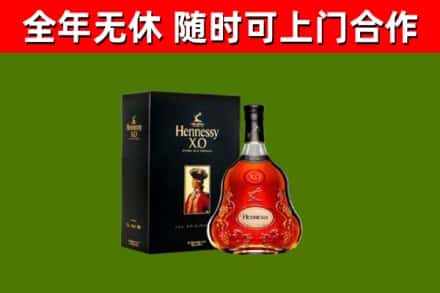 尚志回收轩尼诗洋酒